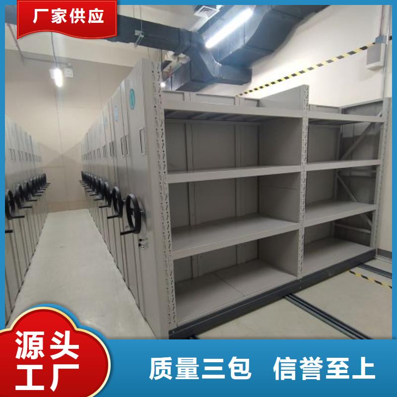 恭请惠顾【泽信】手摇式密集柜