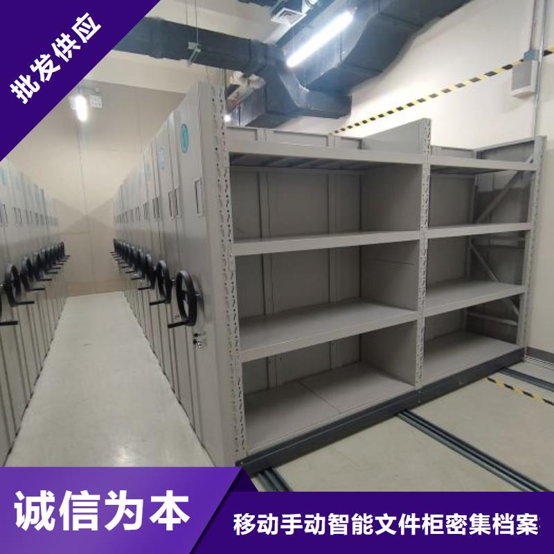 和谐创造【泽信】档案管理密集档案架
