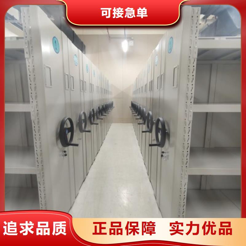 新颖潮流【泽信】手摇密集活动柜