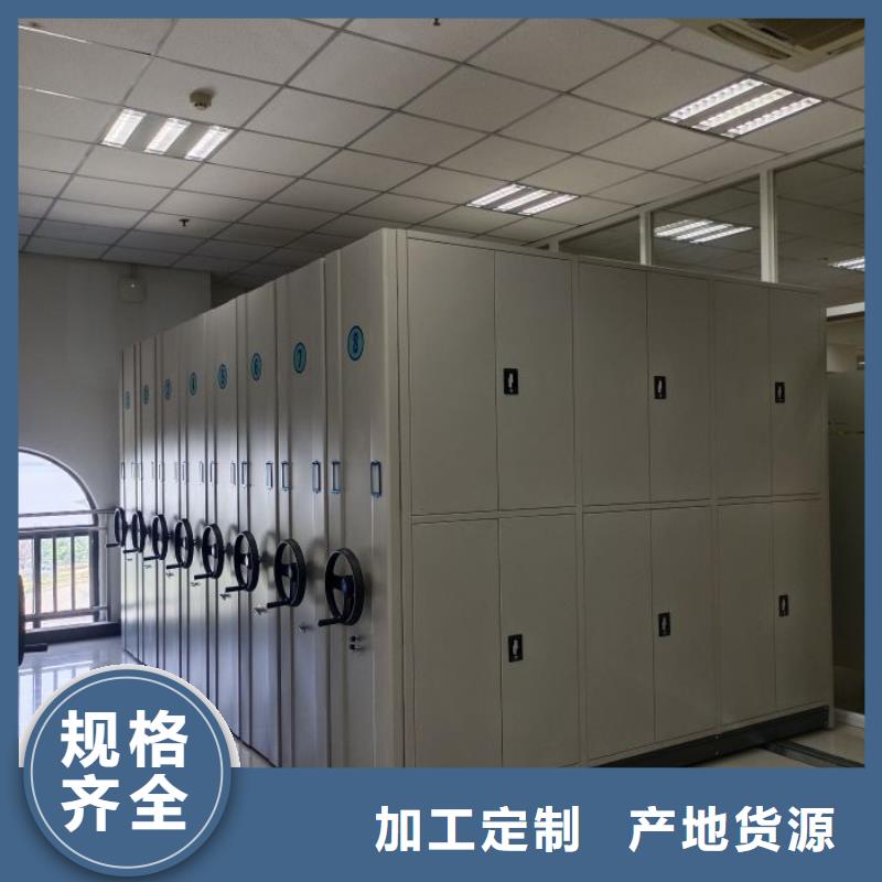 恭请惠顾【泽信】手摇式密集柜