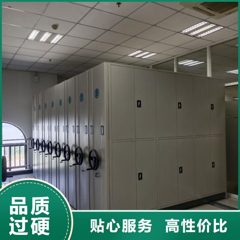 诚信经商【泽信】档案室活动密集柜