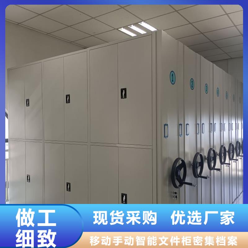诚信经商【泽信】档案室活动密集柜