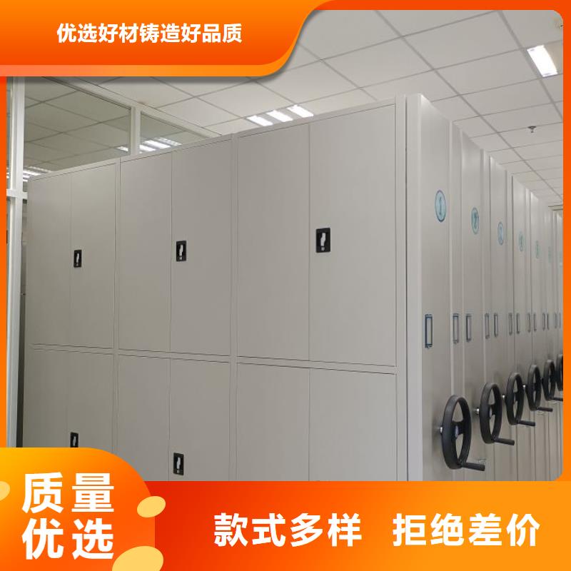 再铸辉煌【泽信】直列式档案密集架