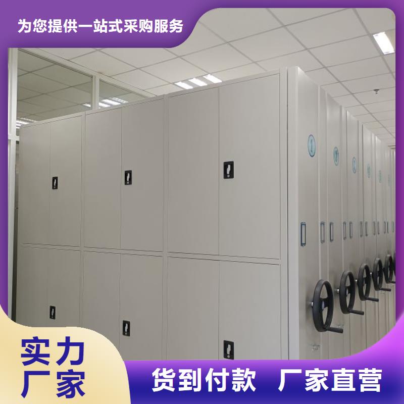 蓄势待发【泽信】手动密集档案架