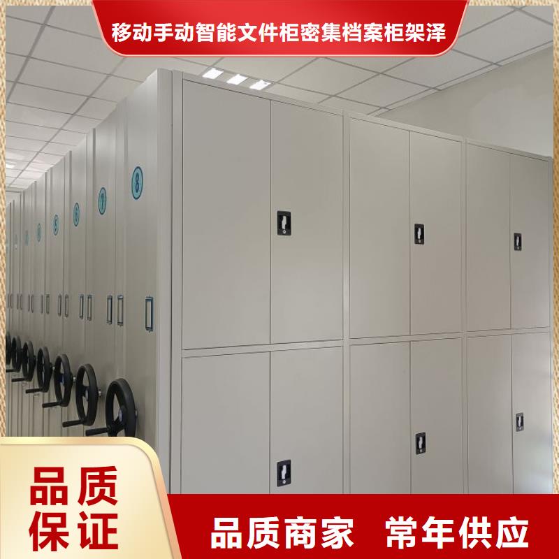 厂家欢迎来电【泽信】种子密集架