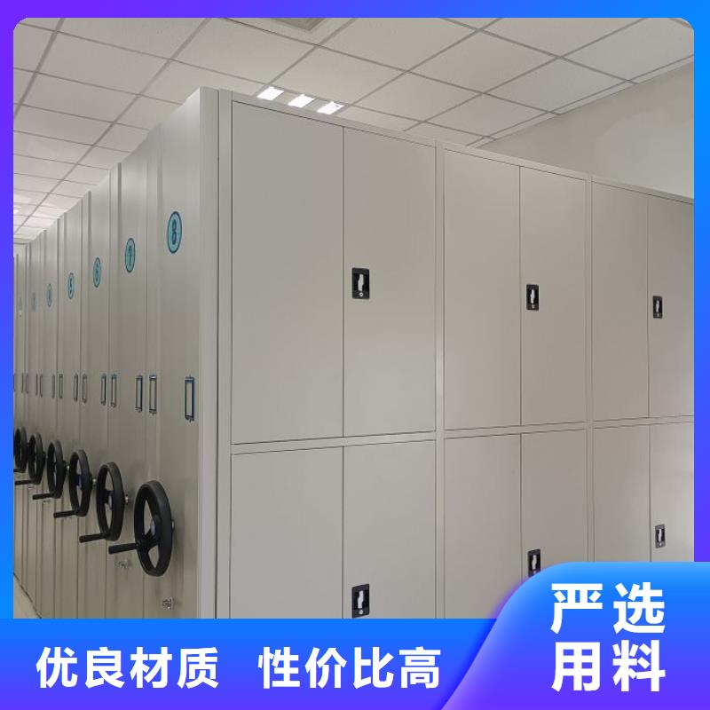求实创造【泽信】档案室手摇密集柜