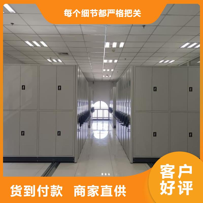 公司报价【泽信】手摇密集活动柜