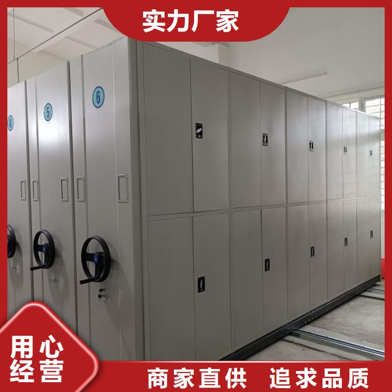 恭请惠顾【泽信】手电动密集架