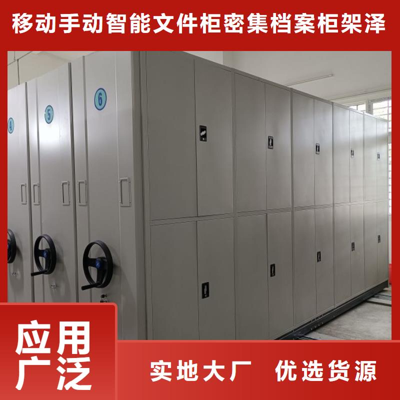 谢谢惠顾【泽信】手摇文件柜