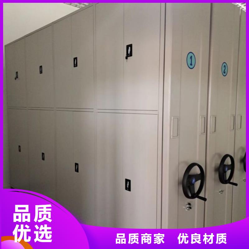 恭请惠顾【泽信】手摇式密集柜
