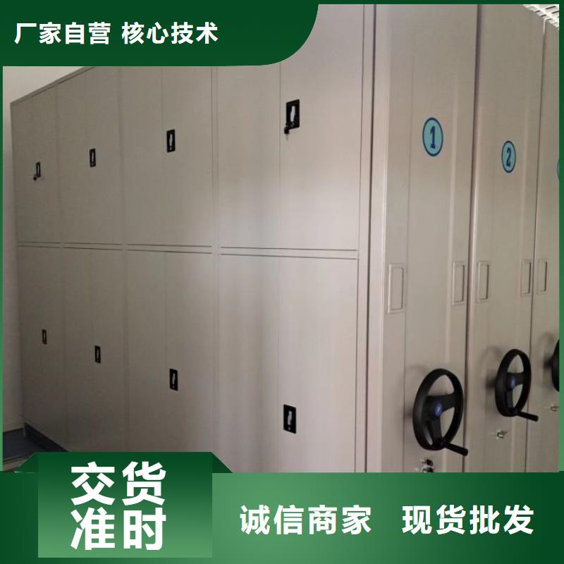 脚踏实地【泽信】琼海市五层双面档案架