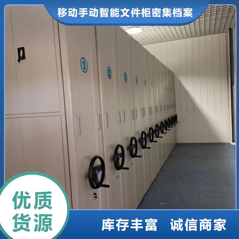 零售多少钱【泽信】移动密集铁柜