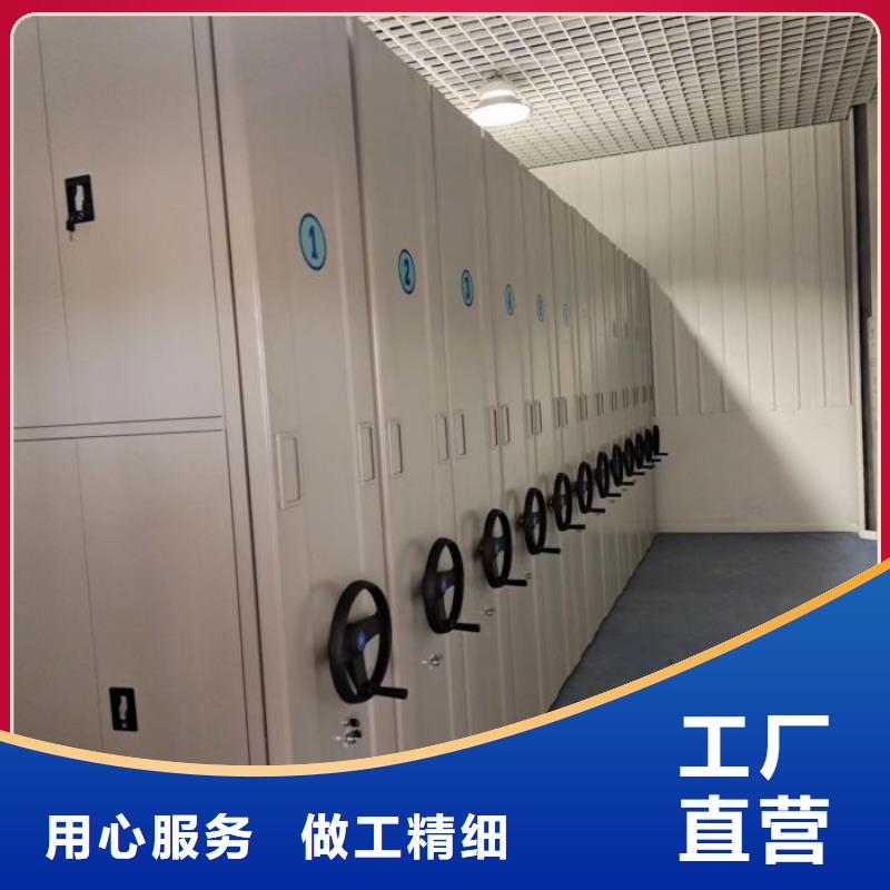 抱诚守真【泽信】五层箱式密集架