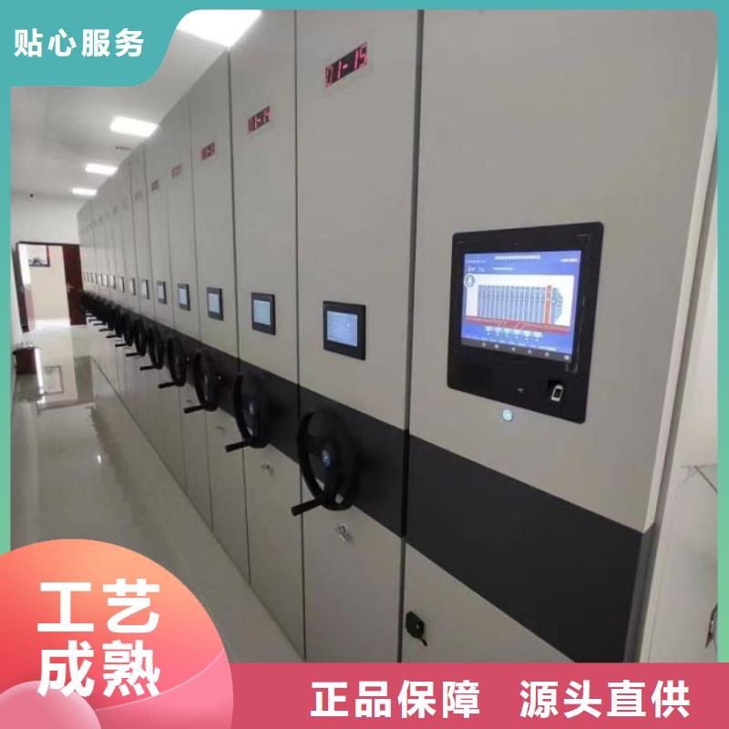 恭请惠顾【泽信】手摇式密集柜
