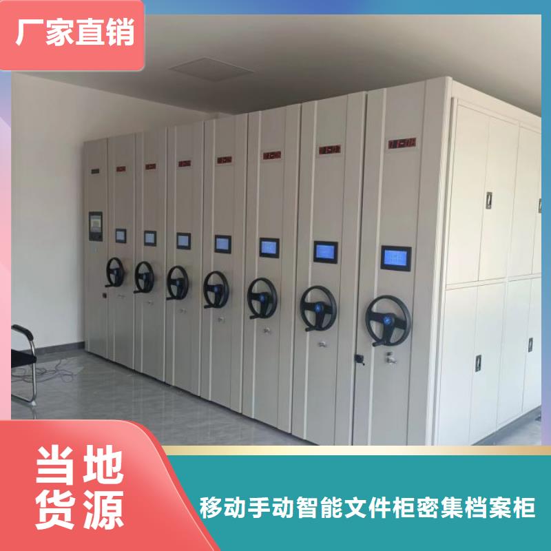 厂家欢迎来电【泽信】种子密集架