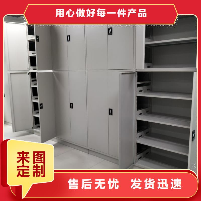 产品使用中的长处与弱点【泽信】密集型档案资料柜