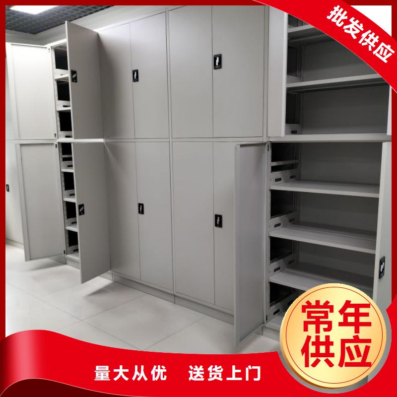 方便客商【泽信】移动密集型书架