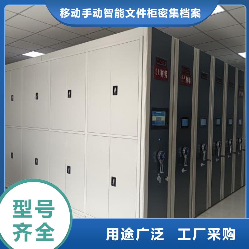 恭请合作手动档案柜