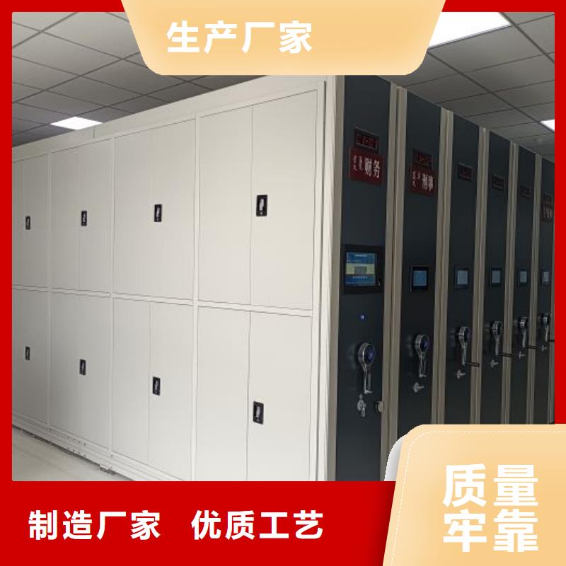 追求【泽信】智能电动密集柜