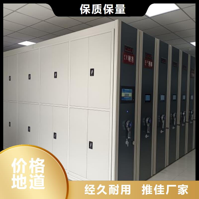 真诚服务【泽信】仓储密集架