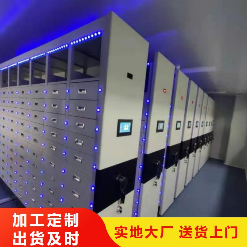 真诚服务【泽信】仓储密集架