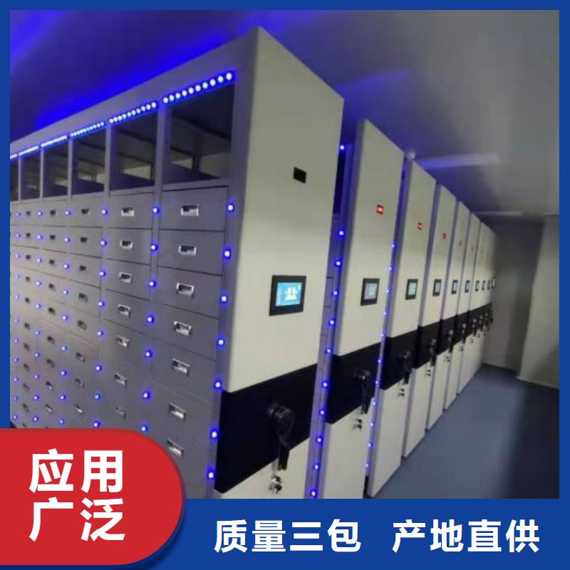 销售方法【泽信】档案室活动密集柜