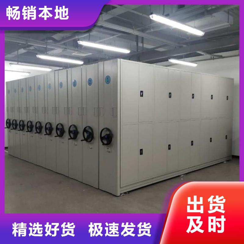 恭请合作手动档案柜