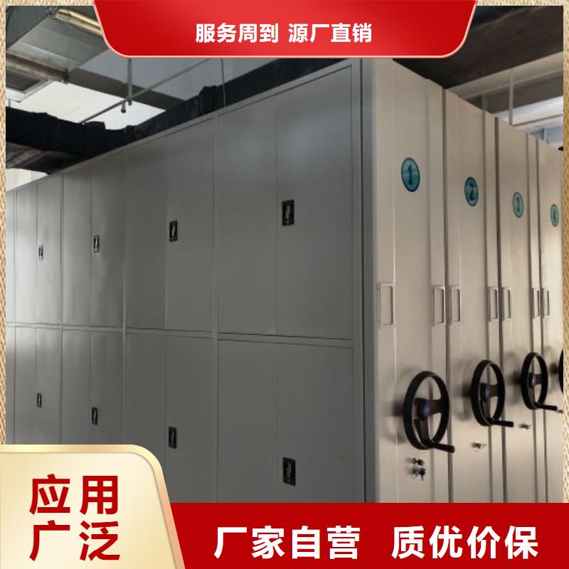 服务热情【泽信】智能型密集档案柜