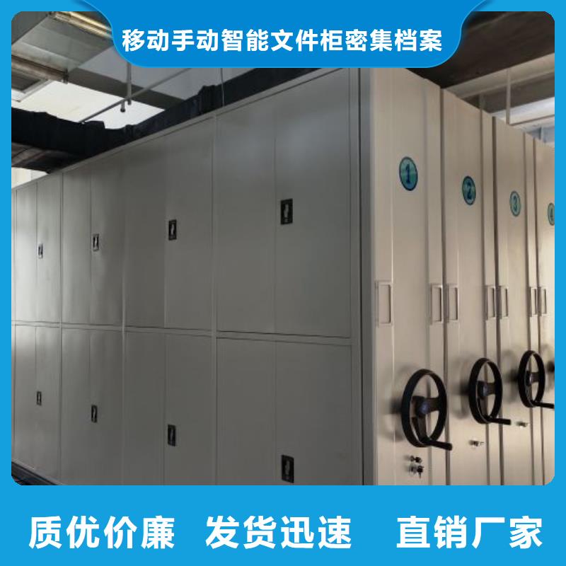 生产地【泽信】手摇密集档案架
