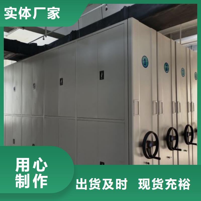 欢迎洽谈【泽信】全封闭式密集架