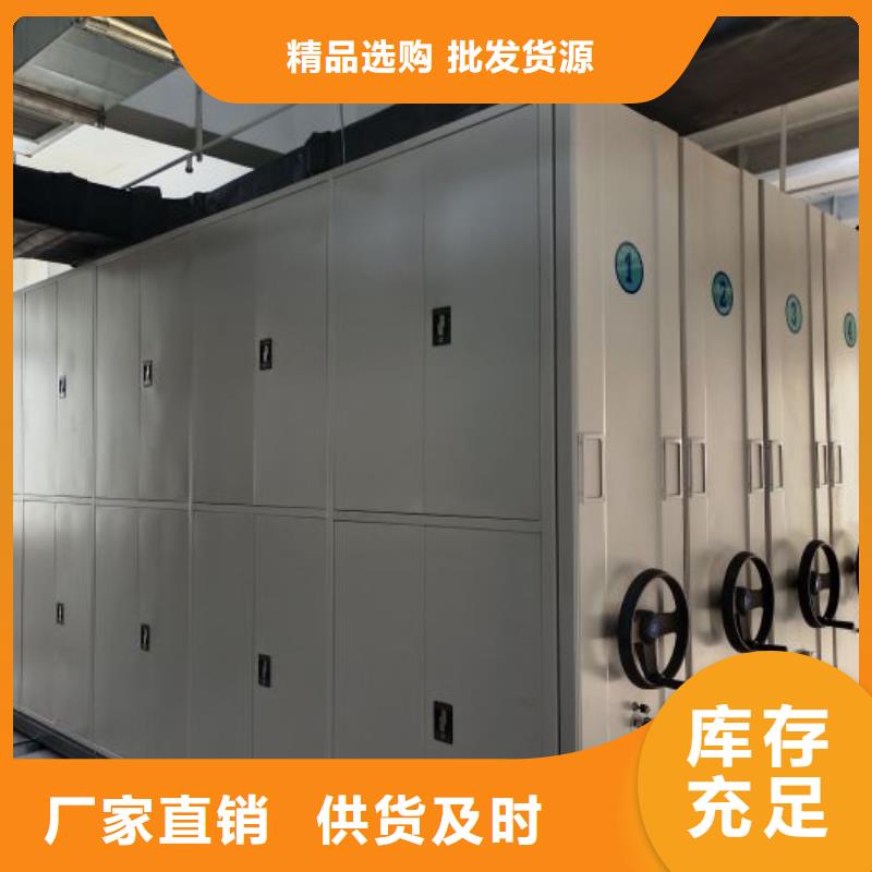 规格型号【泽信】箱式密集柜