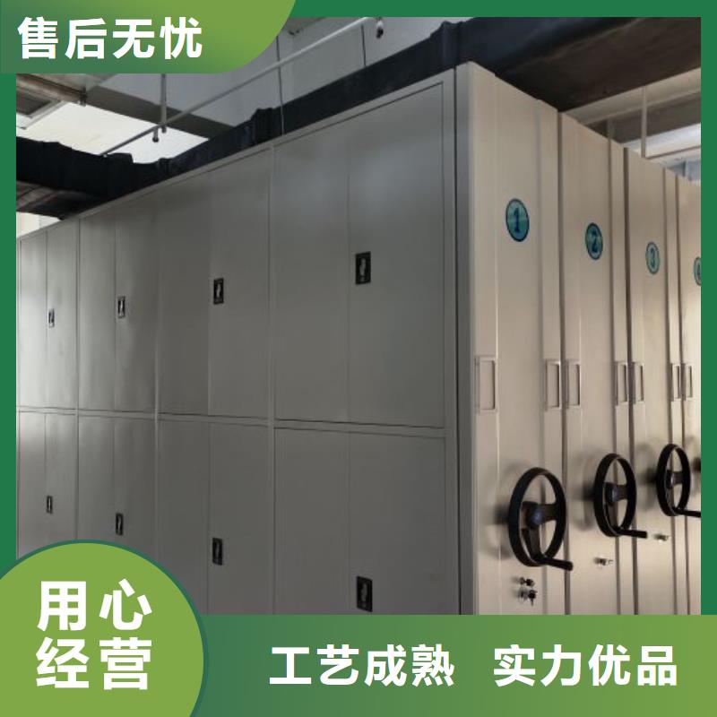 销售方法【泽信】档案室活动密集柜