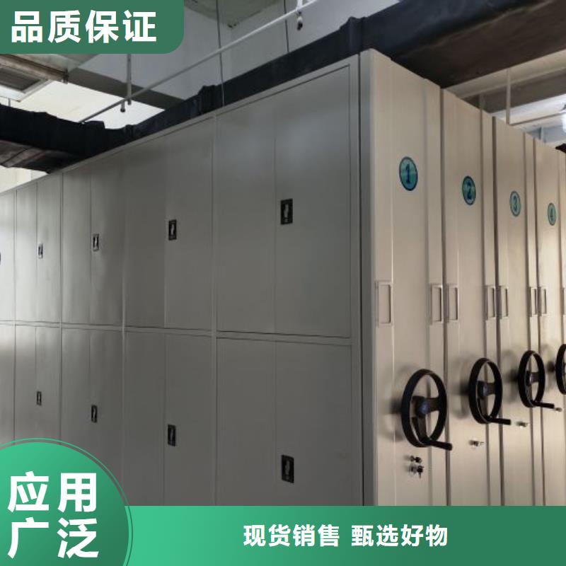 销售方法【泽信】档案室活动密集柜