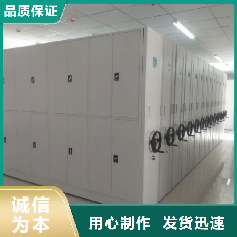 真诚服务【泽信】仓储密集架