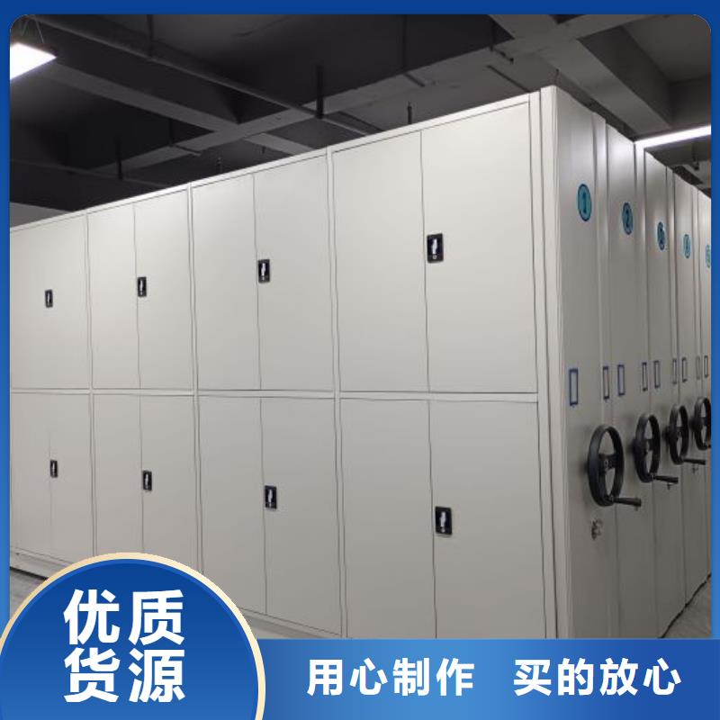 服务热情【泽信】智能型密集档案柜