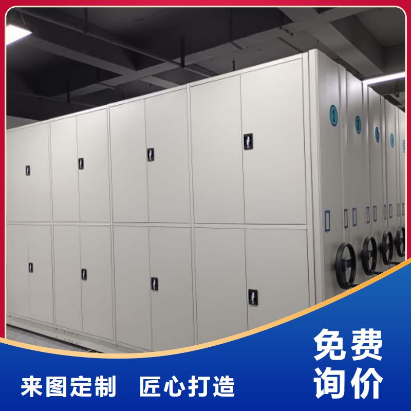 生产地【泽信】档案保管移动密集柜