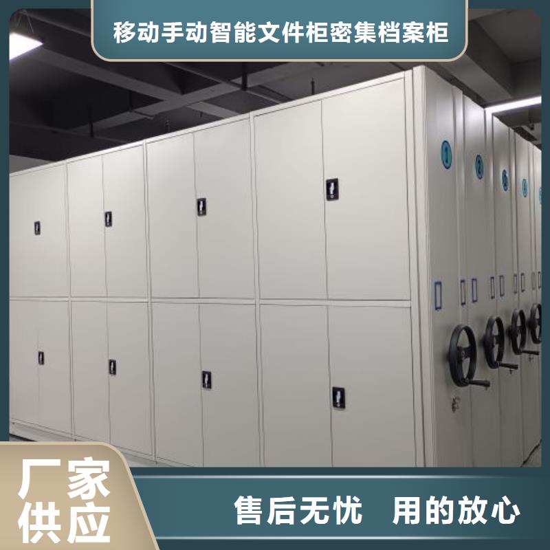 恭请合作手动档案柜
