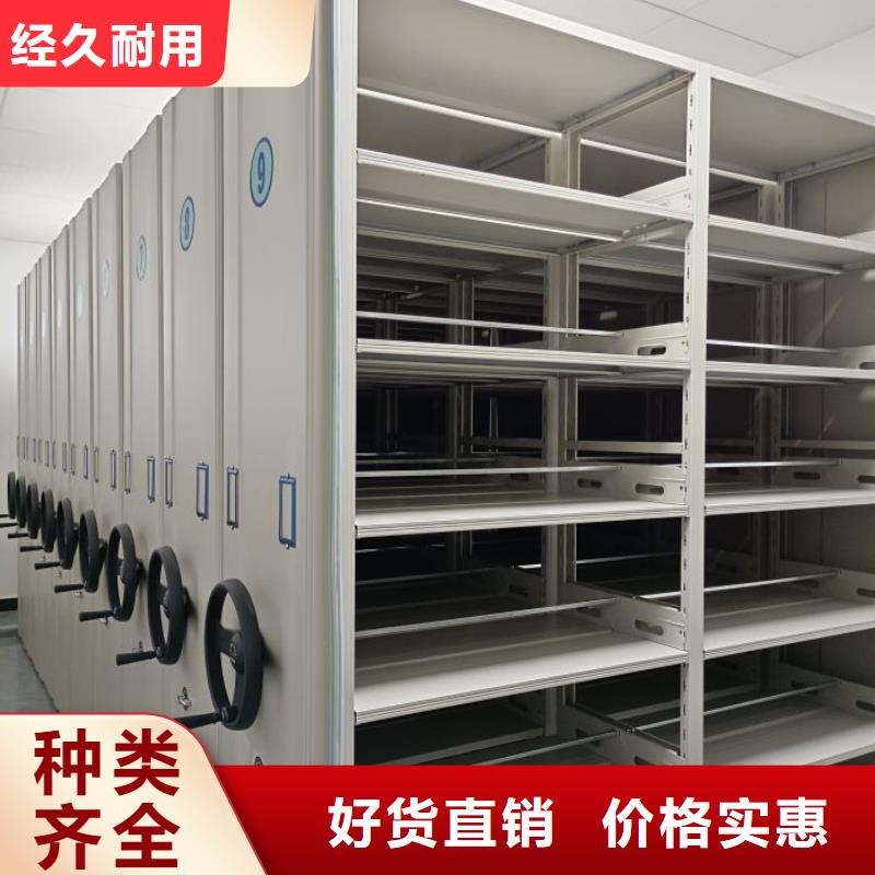 厂家销售【泽信】东方市双柱式密集架