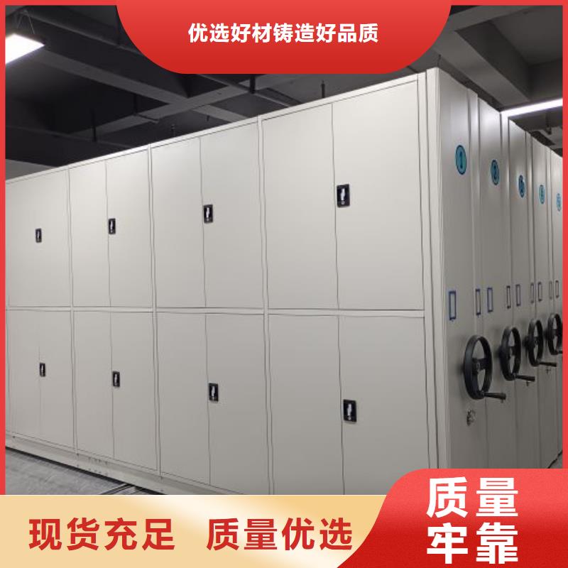 谢谢惠顾【泽信】普通密集架
