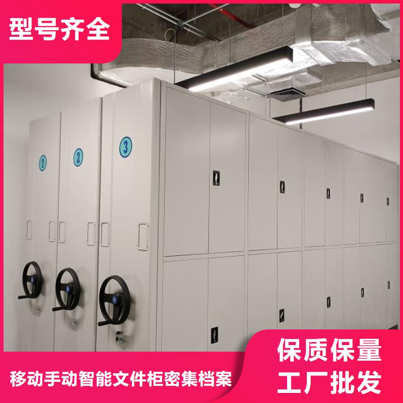 诚信有缘【泽信】机械式手摇密集柜