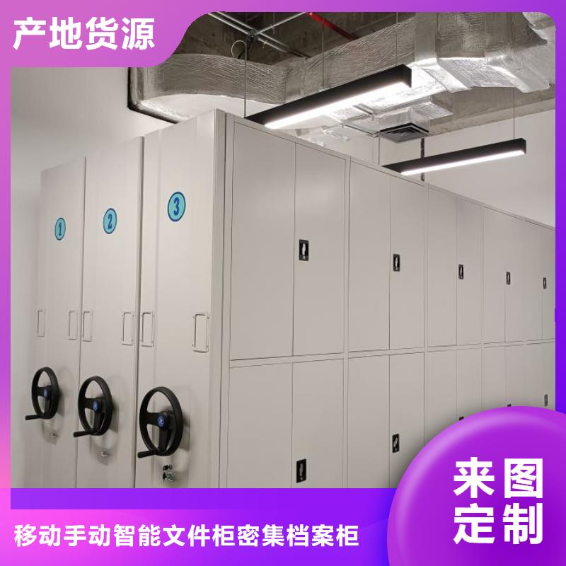 追求至善【泽信】车辆档案管理密集架