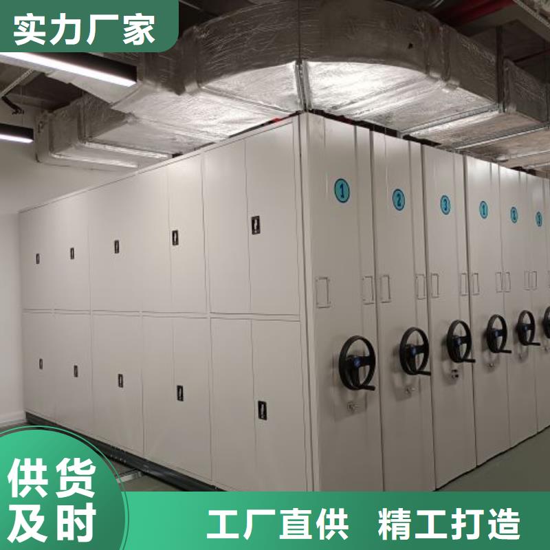 技术咨询【泽信】移动式密集架