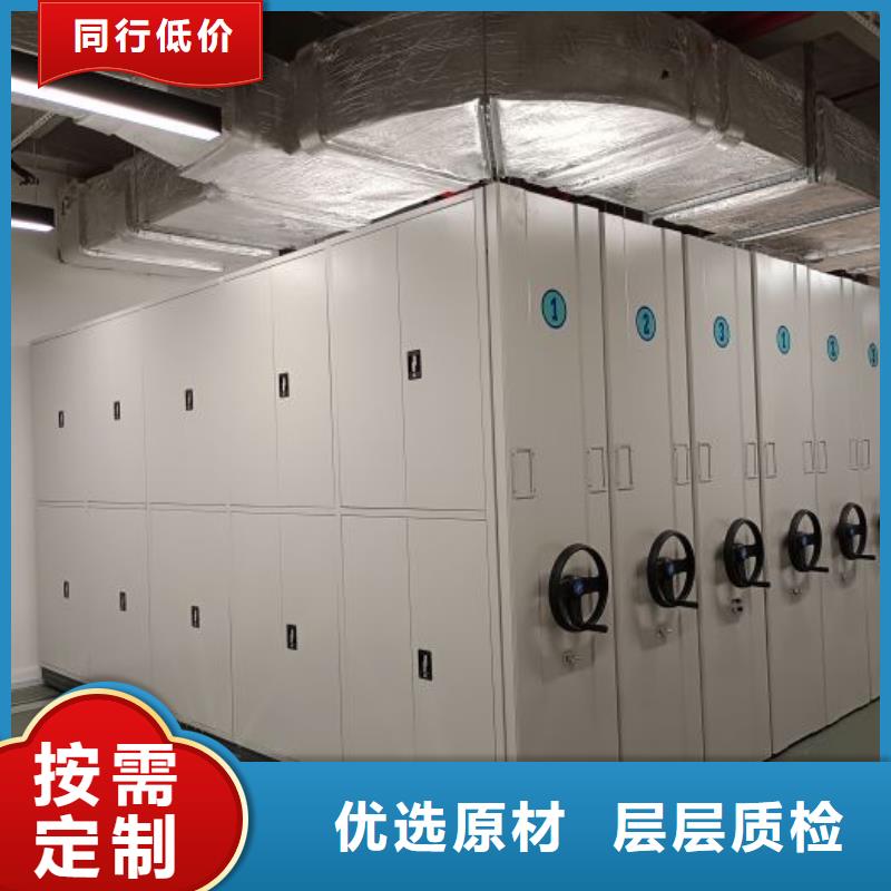 真诚服务【泽信】仓储密集架