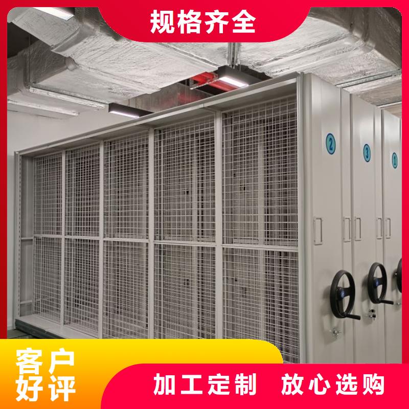 价优惠【泽信】图书室智能密集柜