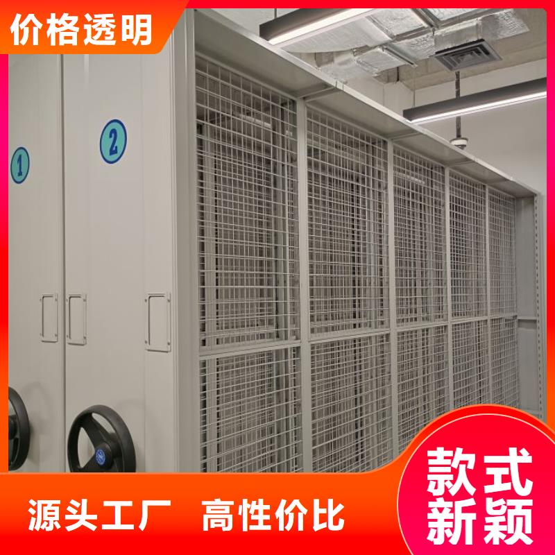 零售多少钱【泽信】智能型电动密集架
