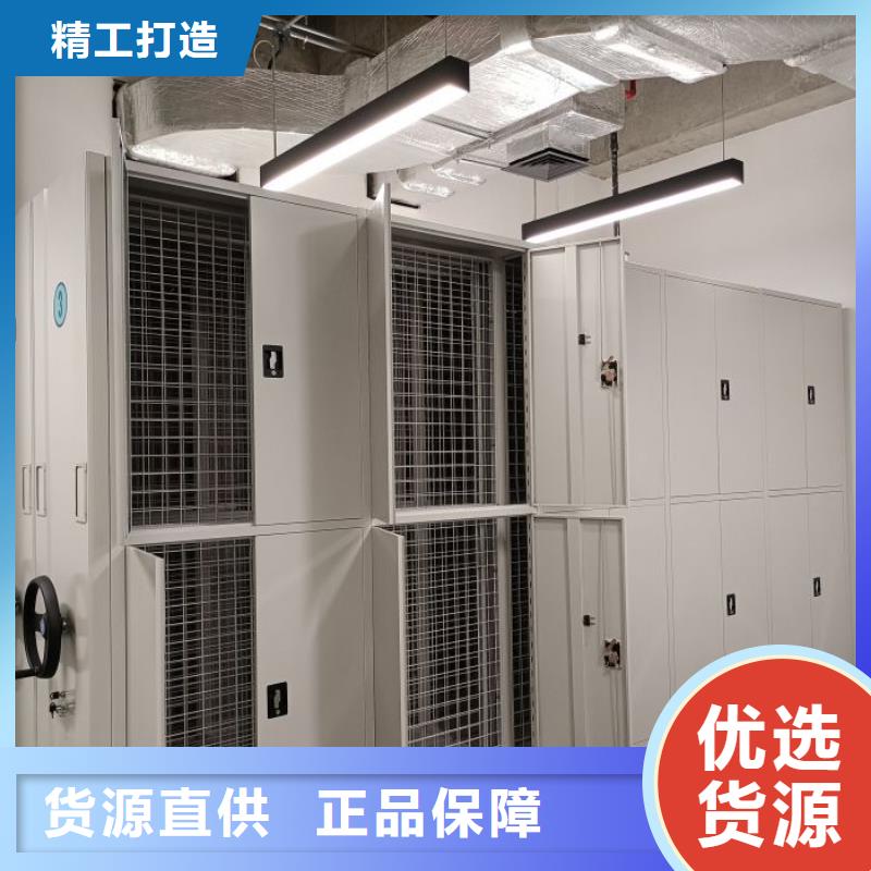 方便客商【泽信】移动密集型书架