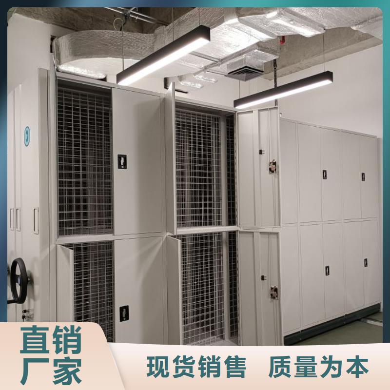 平等互利【泽信】档案保管移动密集柜