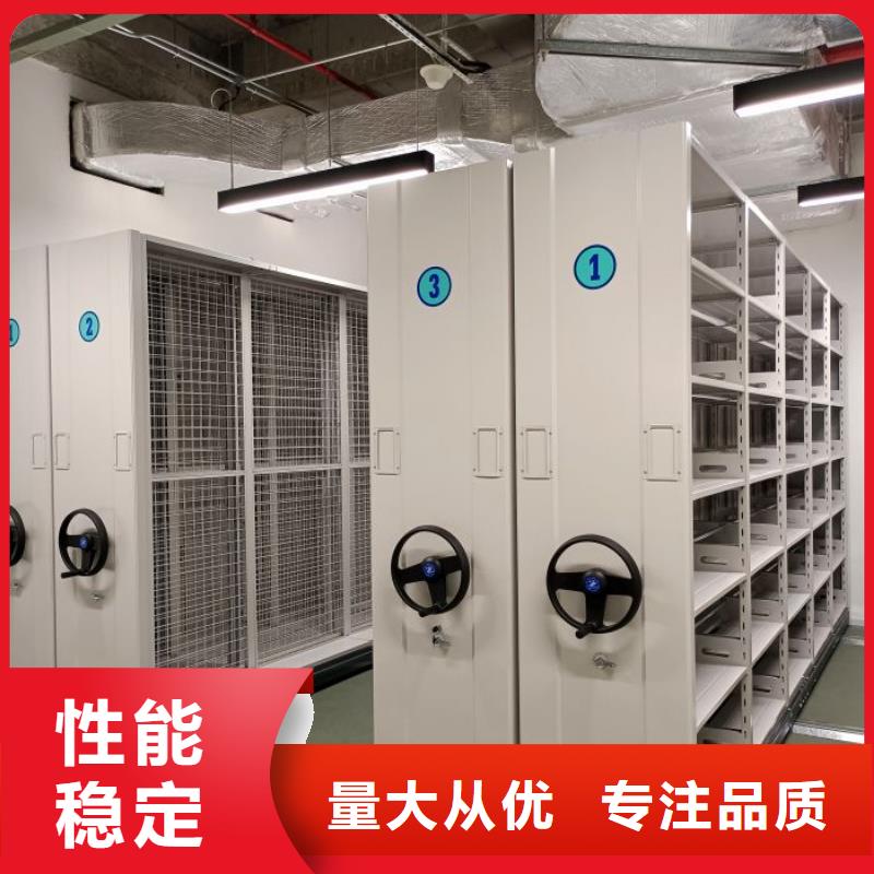 产品使用中的长处与弱点【泽信】密集型档案资料柜