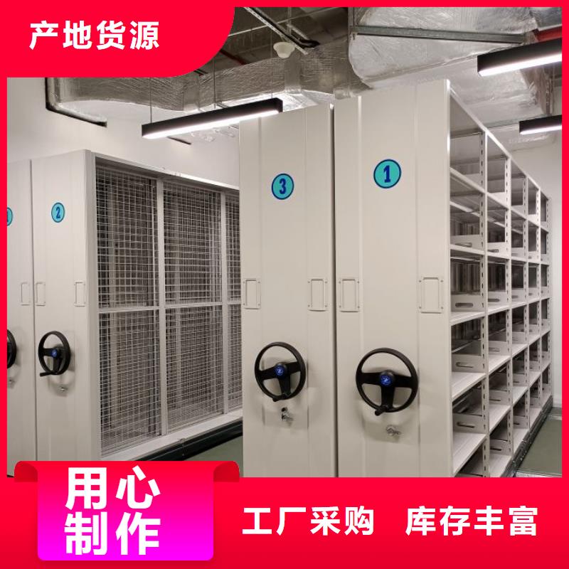 恭请合作手动档案柜