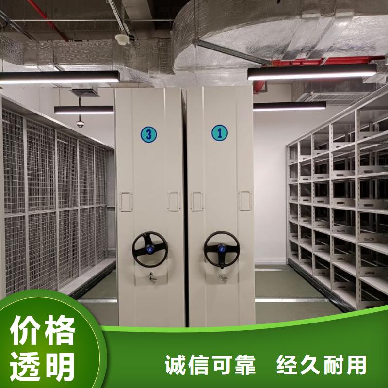 价实在【泽信】全封闭式密集架